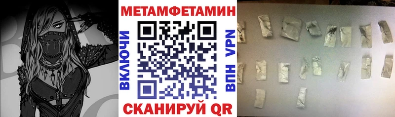АМФЕТАМИН Premium  Таруса 