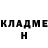 Героин хмурый Roman Chernyishev