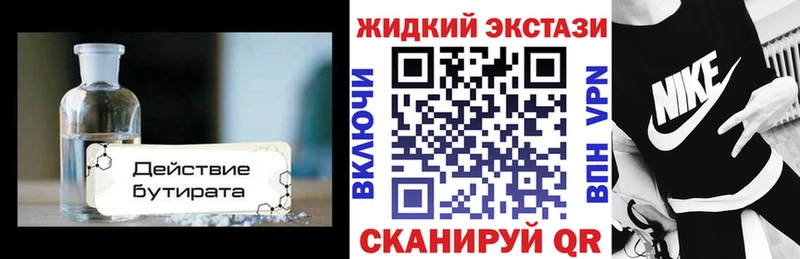 что такое   Таруса  Бутират BDO 33% 