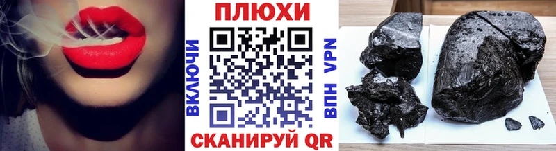 нарко площадка как зайти Таруса Гашиш убойный