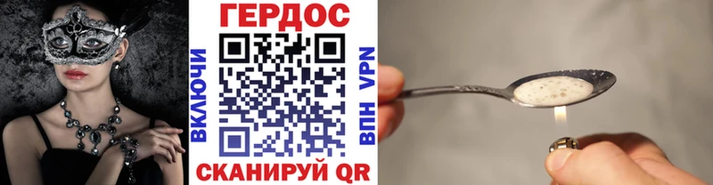 shop состав  Таруса  Героин VHQ  blacksprut ТОР 