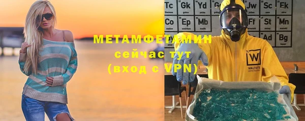марихуана Балабаново