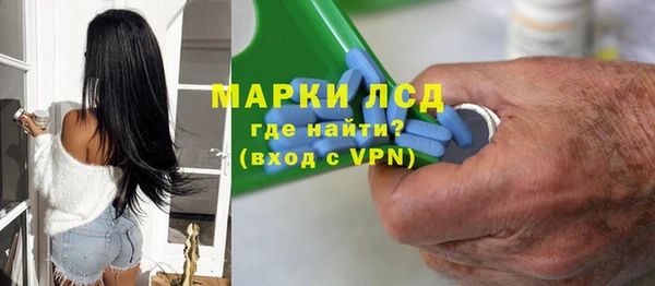 MESCALINE Арсеньев