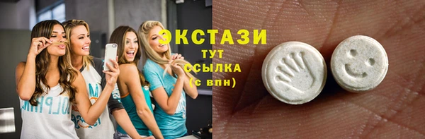 MESCALINE Арсеньев