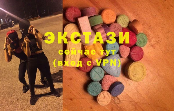 MESCALINE Арсеньев