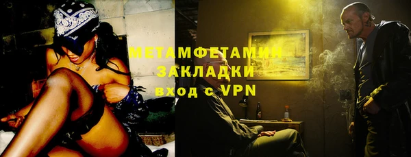 MESCALINE Арсеньев