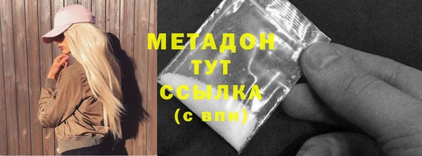 MESCALINE Арсеньев