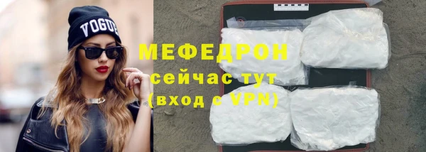 MESCALINE Арсеньев
