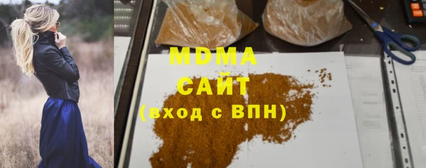 бутик Аркадак