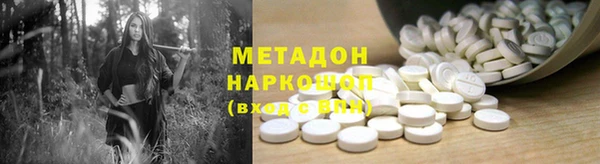 MESCALINE Арсеньев