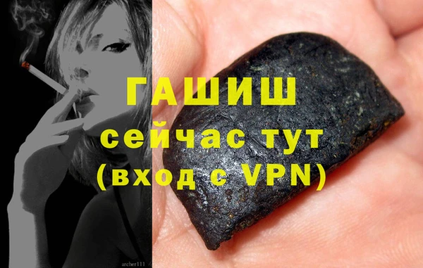 экстази Балахна