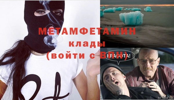 MESCALINE Арсеньев