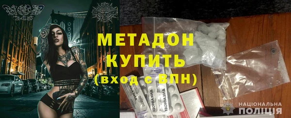 MESCALINE Арсеньев