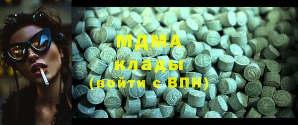 бутик Аркадак