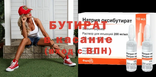 MESCALINE Арсеньев
