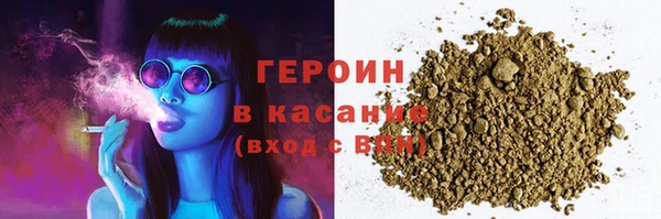 MESCALINE Арсеньев