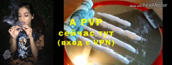 бутик Аркадак