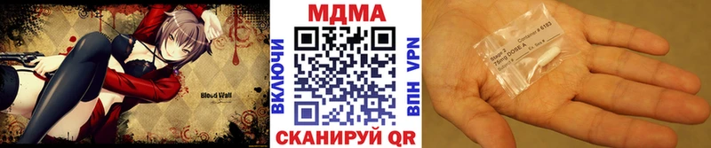 mega как зайти  Таруса  MDMA crystal  даркнет сайт 