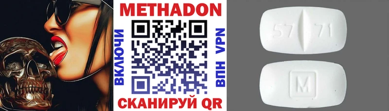 МЕТАДОН белоснежный Таруса